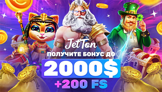Jetton Casino 1
